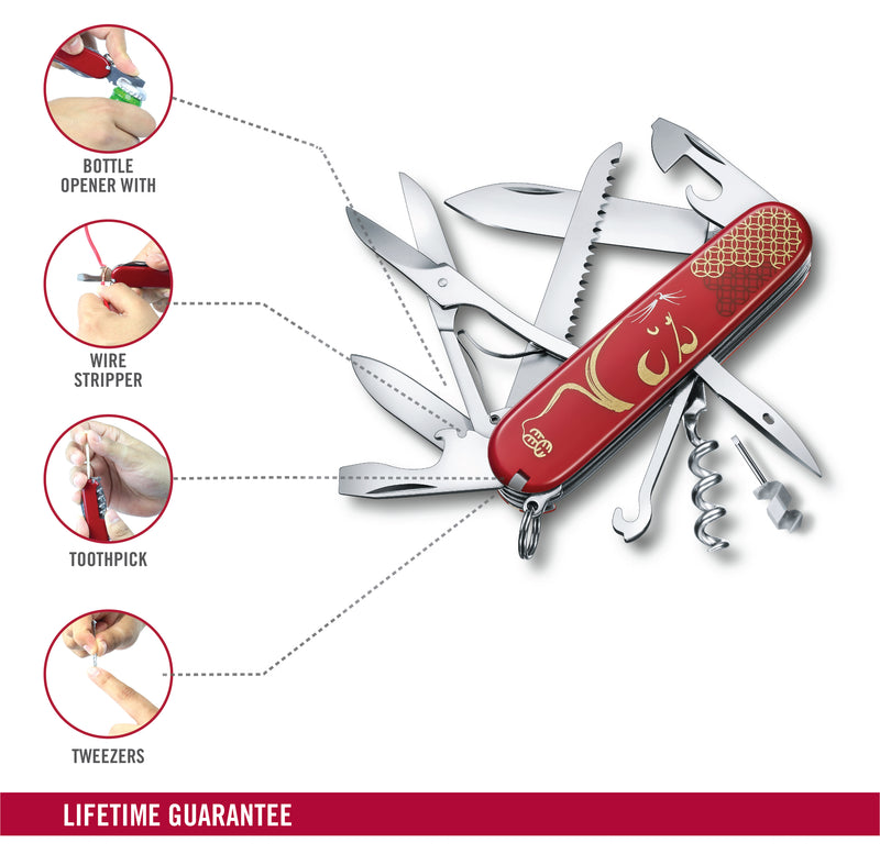 Victorinox Huntsman Year of the Rat 2020 Swiss Army Knife 16 Functions 91 mm Red