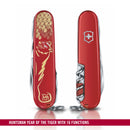 Victorinox Huntsman Year of the Tiger 2022 Limited Edition Swiss Army Knife 16 Functions 91 mm Red